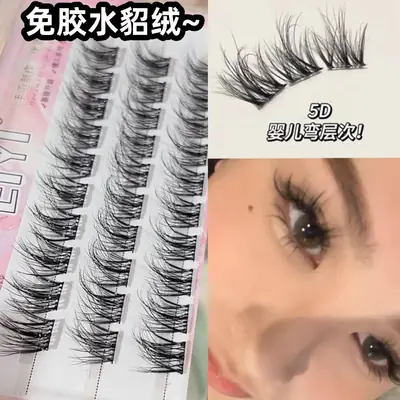 EIYI Glue-Free False Eyelashes 5D Baby Curved Mink Velvet Lazy Trilogy