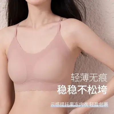 Spray Jelly Soft Support Cup Underwear 7A