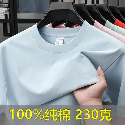 Men Cotton Short Sleeve T-Shirt Light Blue Joker
