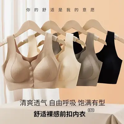 Black Push-Up Bra with Buckle Pull for Plus Size