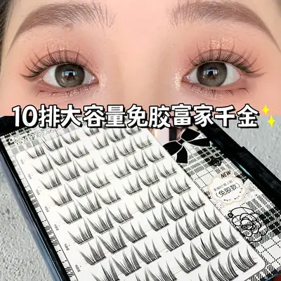 Glue-Free Self-Adhesive False Eyelashes for Natural Look