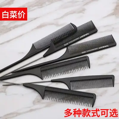 Steel Needle Highlighting Hair Comb 22.5cm Salon Use