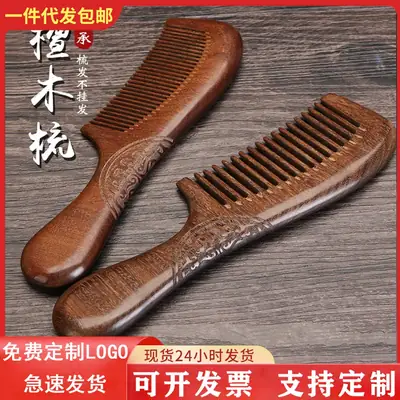 Golden Silk Sandalwood Moon Comb with Wide Teeth