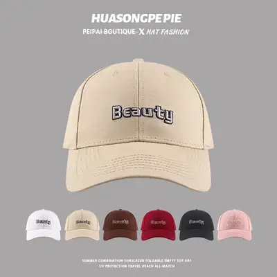 Men's Brown "Beauty" Embroidered Cap