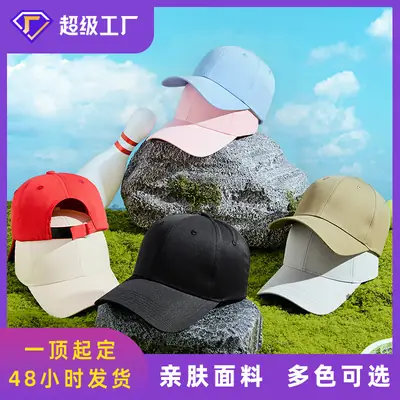Women Grey Baseball Cap Sun Shade Travel Party Hat