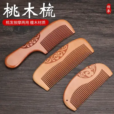 Peach Wood Anti-Static Hair Comb Large Gift