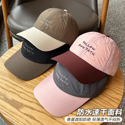 Men Women Waterproof Baseball Cap Spring Summer Sports Sunscreen Hat Lightweight Breathable