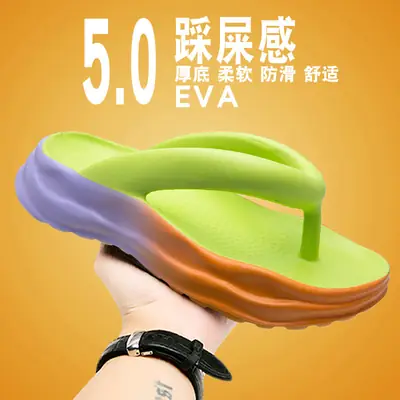 2024 Men's Green EVA Flip Flops Non-Slip