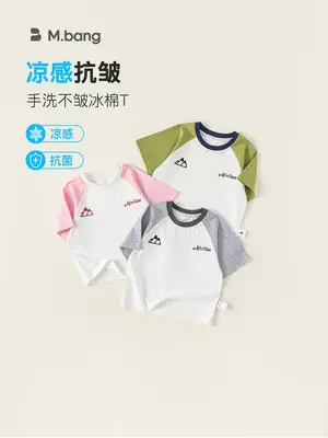 Boys' Cool Blue Green T-Shirt Summer Wear