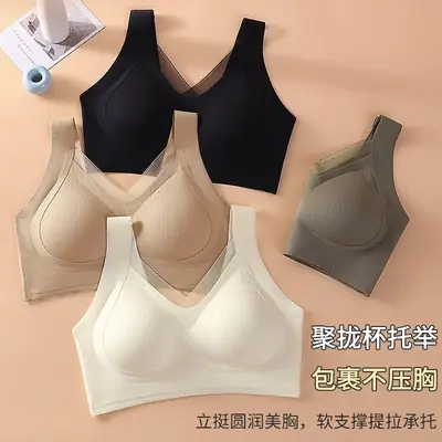 Black Seamless Back Underwear for Big Chest Small