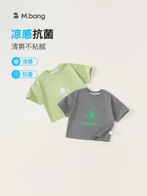 Kids Boys Grey T-Shirt Cool Summer Versatile Top