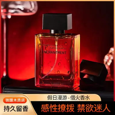 [Genuine Guarantee] Borrow Fire Drunken Wooden Men's Perfume 50ml Fragrance Lasting Dating Gift for Boyfriend