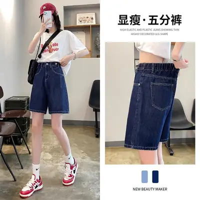 Dark Blue Denim Shorts Women Slimming High Waist