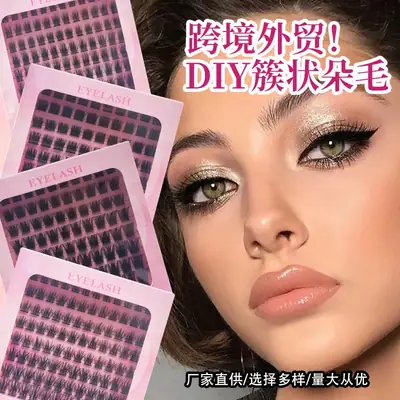 Cross-border False Eyelashes DIY Self-Grafting Thick Cluster Hair