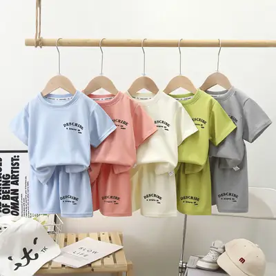 Kids Korean Style Short Sleeve T-Shirt Suit Cream