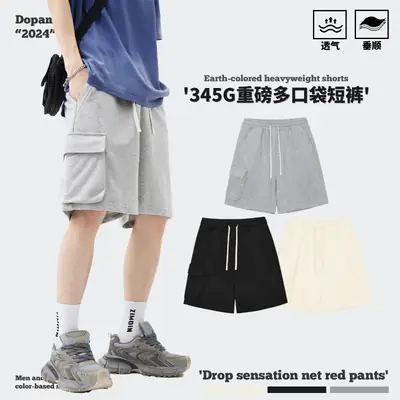 Cream Apricot Men's Pocket Shorts 340g