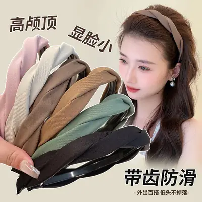 High Cranial Top Headband Women's 2024 New Style Face Washing Non-Slip Headband Wide-brimmed Toothed Pressed Hair Stamp Headwear Simple Hair Bundle