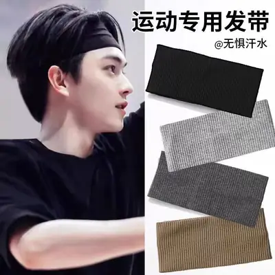 Sweat-Absorbent Forehead Headband Army Green