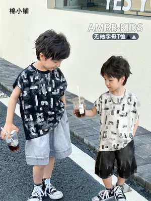 Boys Sleeveless Korean Style T-Shirt 2025