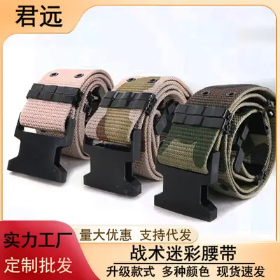 Nylon Tactical Belt Special Forces Security Woven Training Belt
