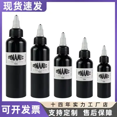 TBK Tattoo Ink 100ml Cross Border Tattoo Pigment