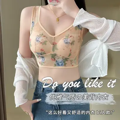 Plus Size Lace Underwear Women's Rimless Back Vest Bra