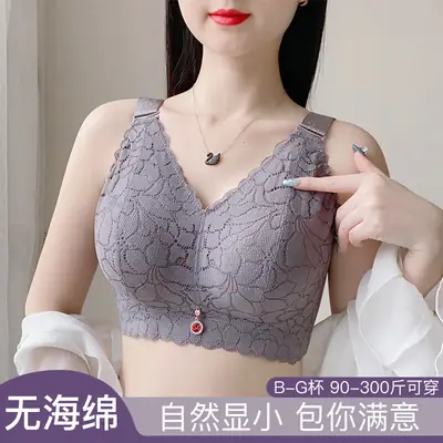 Non-rimless Underwear Large Chest Showy Small Anti-sagging Full Cup Ultra-thin Adjustable Bra Gathering Plus Size Bra