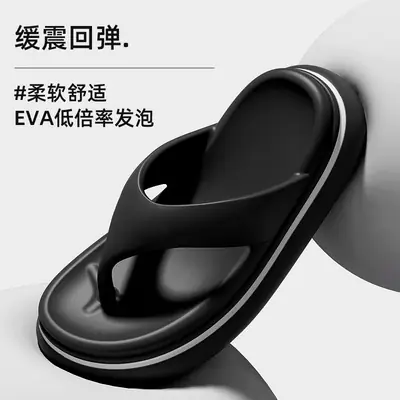 2024 New Slip-on Feeling Couple Clip Flip-Flops Women's Summer Non-slip Outer Wear Seaside Beach Sandals Wholesale