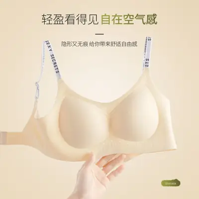 Women's White Soft Support Underwear with Letter Stripe