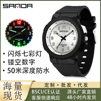 Sanda Black Waterproof Quartz Watch for Men Women