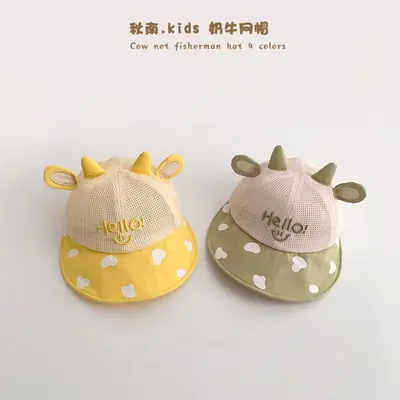 Qiunan Baby Hat Yellow Duck Tongue Sun Hat
