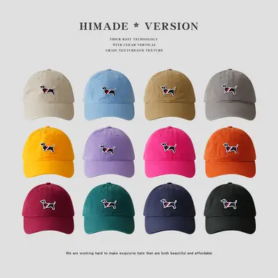 Himade Pink Dachshund Cap Men Women Soft Cotton