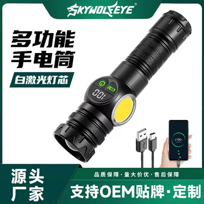 Cross-border LED Multifunctional PM10TG Strong Light Flashlight
