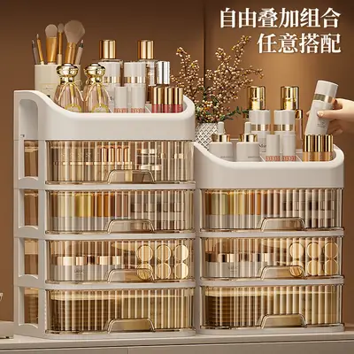 Golden Layered Makeup Storage Rack for Vanity