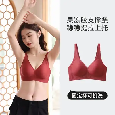 New Fixed Cup Jelly Soft Bracing Side Collector Seamless Upper Bracing Small Chest Gathering Rimless Bra Comfortable Underwear