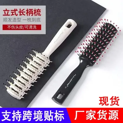 Hair Salon Scratching Comb for Fluffy Hair
