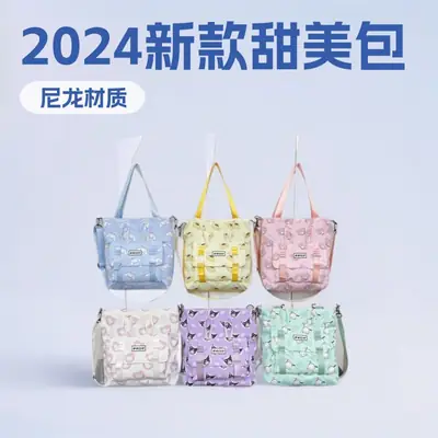 Sweet Printed Korean Style Shoulder Bag for Women