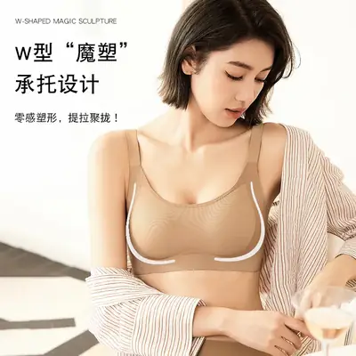 Black Micro-Plastic Pull-Up Bra for Women