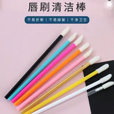 Pink Hollow Lip Brush for Glazing & Flocking