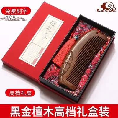 Black Gold Sandalwood Comb Gift Box for Men