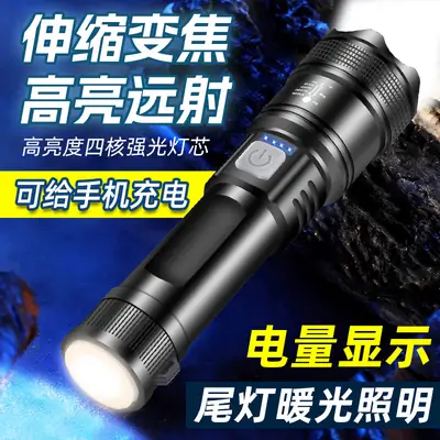 Cross-border Quad-Core Strong Light Flashlight with Type-C Charging