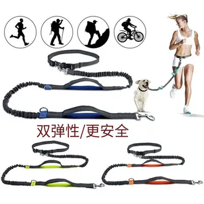 Dog Running Leash Outdoor Walking Dog Riot Retractable Leash Free Hands Running Leash Belt