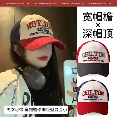 Chelton Leather Baseball Cap Women Red White Wide Brim