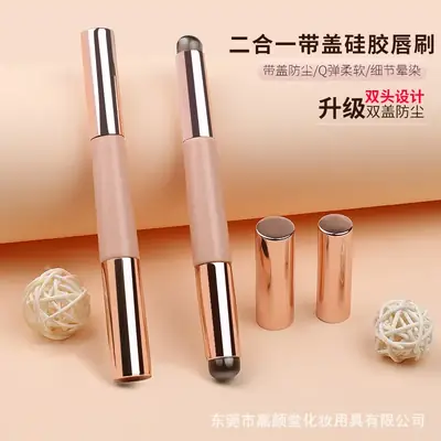 Double Headed Silicone Lip Brush Single Use Q Cap