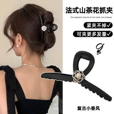 Black Pearl Flower Hair Clip for Women