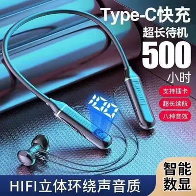 Neck-Hanging Bluetooth Headset with Digital Display