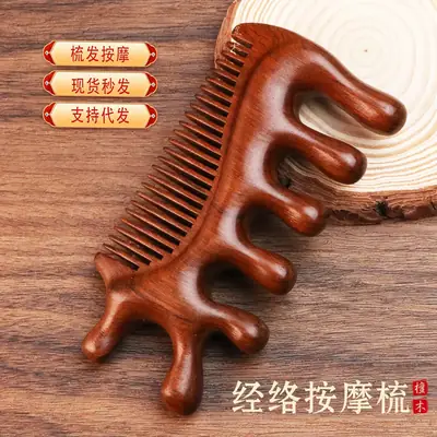 Golden Sandalwood Scalp Massage Comb 5.5cm