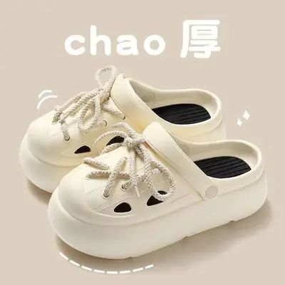 Women's Beige Strap Slippers Summer Sandals