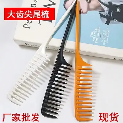 Wide-Tooth Pointed Tail Comb for Curly Hair