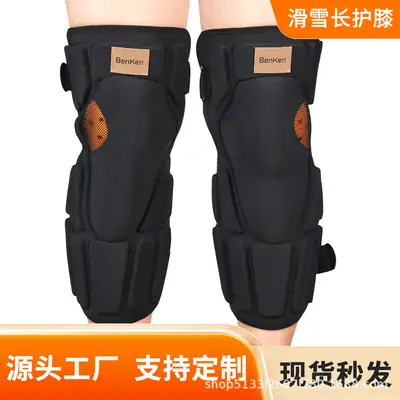 BenKen Professional Ski Sports Adult Long Knee Pads Wear-resistant Anti-fall Skating Protective Gear Skateboard Knee Joint Protection